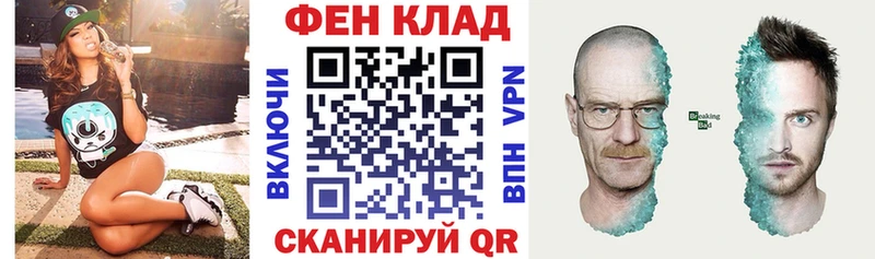 Amphetamine Розовый Купить закладки Адыгейск
