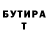 КЕТАМИН VHQ Rina Love