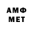 МЕТАДОН VHQ Bitcoin 200