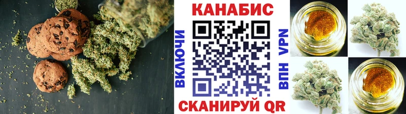 Купить где  Адыгейск  Cannafood марихуана 