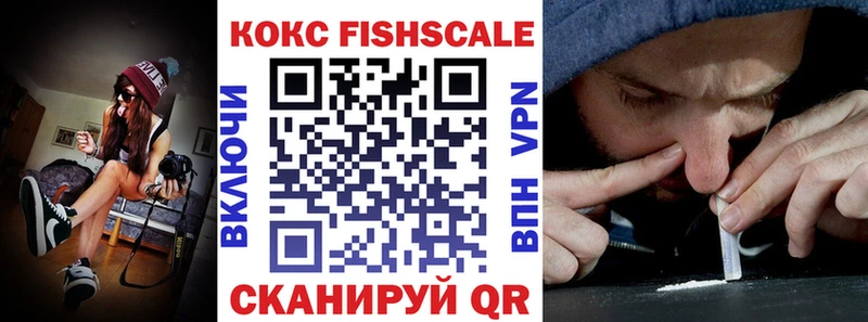 Купить  Адыгейск  КОКАИН VHQ 