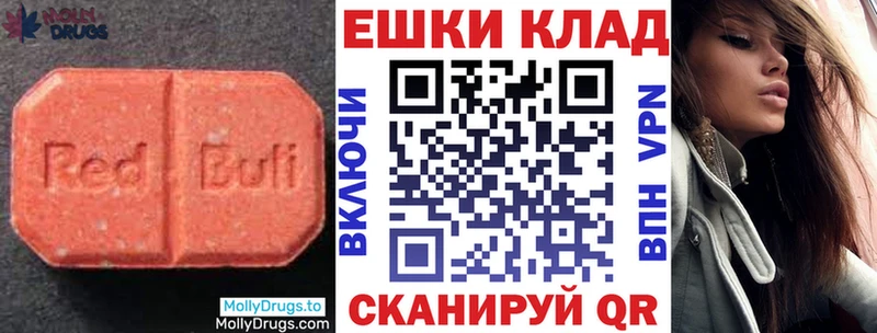 Купить закладки  Адыгейск  Ecstasy 250 мг 