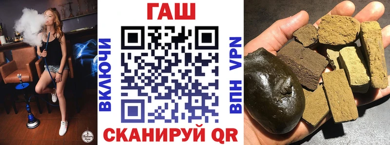 Гашиш гашик  Купить закладки  Адыгейск 