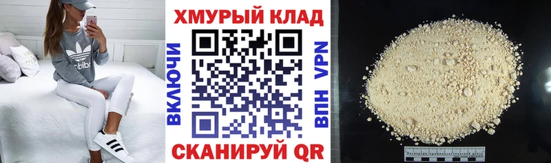 Героин VHQ  Купить где  Адыгейск 