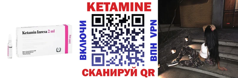 Кетамин VHQ  Купить  Адыгейск 