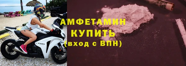 альфа пвп VHQ Аркадак