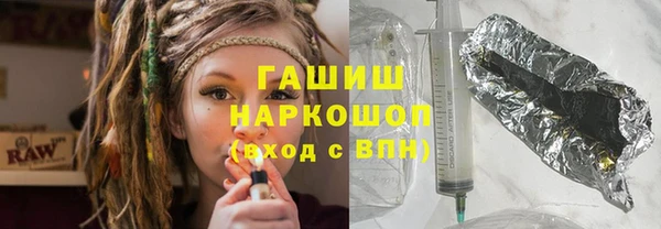 apvp Армянск