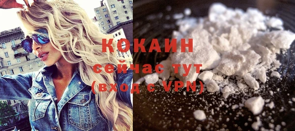 альфа пвп VHQ Аркадак
