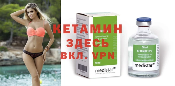 альфа пвп VHQ Аркадак