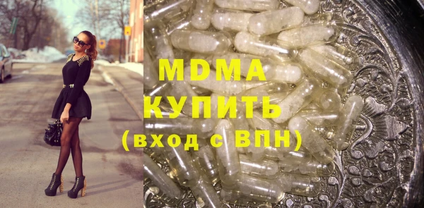 мяу мяу кристалл Арсеньев