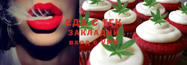 альфа пвп VHQ Аркадак
