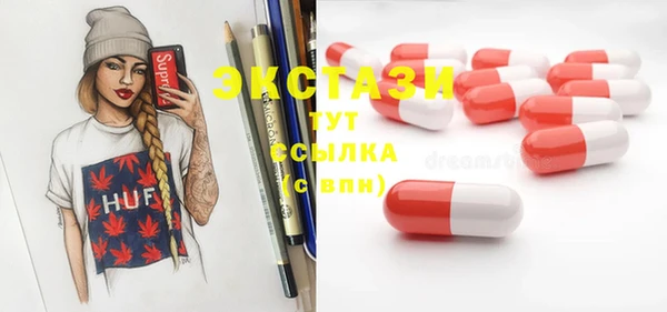 альфа пвп VHQ Аркадак