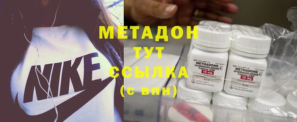 мяу мяу кристалл Арсеньев