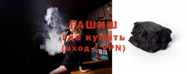 apvp Армянск