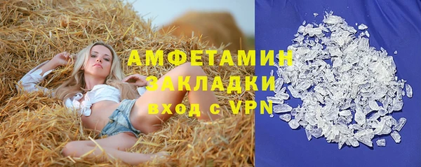 альфа пвп VHQ Аркадак
