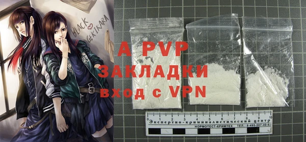 альфа пвп VHQ Аркадак