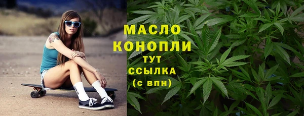 альфа пвп VHQ Аркадак