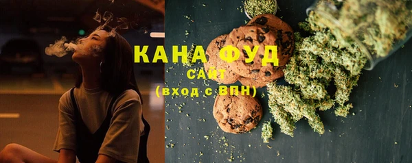 альфа пвп VHQ Аркадак