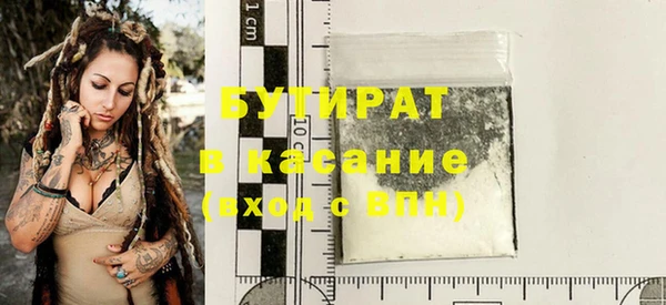 альфа пвп VHQ Аркадак