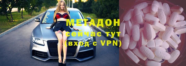 альфа пвп VHQ Аркадак