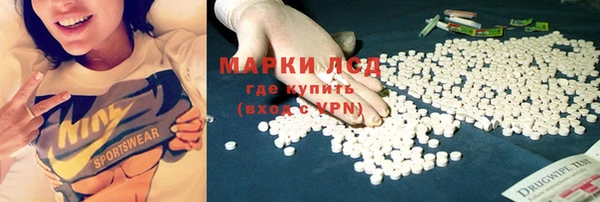 альфа пвп VHQ Аркадак