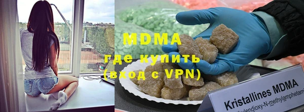 apvp Армянск