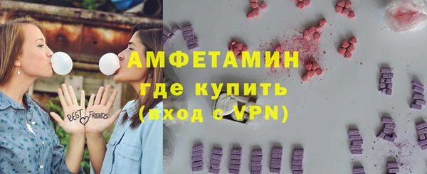 apvp Армянск