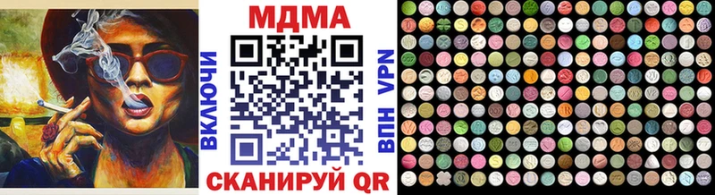 МДМА кристаллы  Купить где  Адыгейск 
