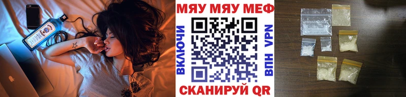 Мефедрон VHQ  Купить где  Адыгейск 