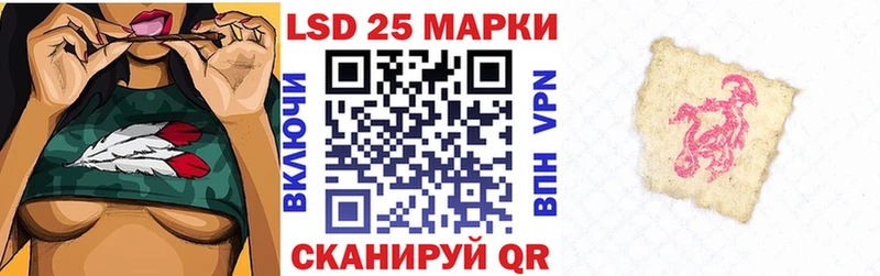 Наркотические марки 1,8мг  Купить где  Адыгейск 