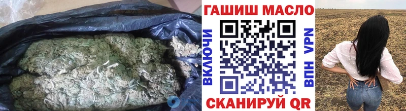 Купить где  Адыгейск  Дистиллят ТГК гашишное масло 