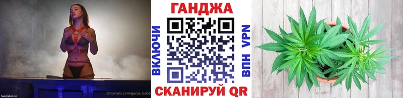 Купить закладки Адыгейск МАРИХУАНА White Widow